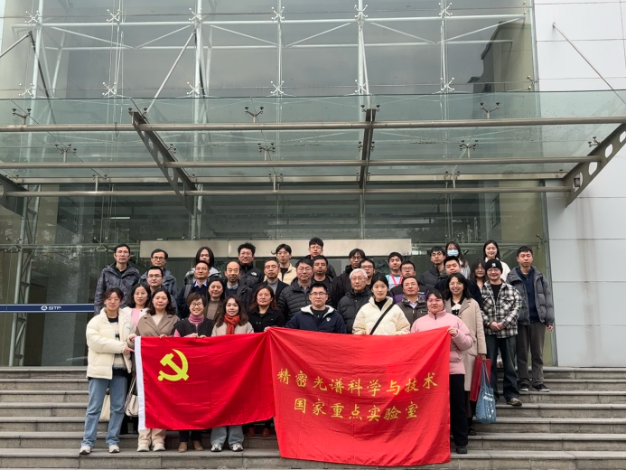 国重实验室研究生第六党支部与中科院上海技术物理研究所2026研究生党支部开展党建联建活动