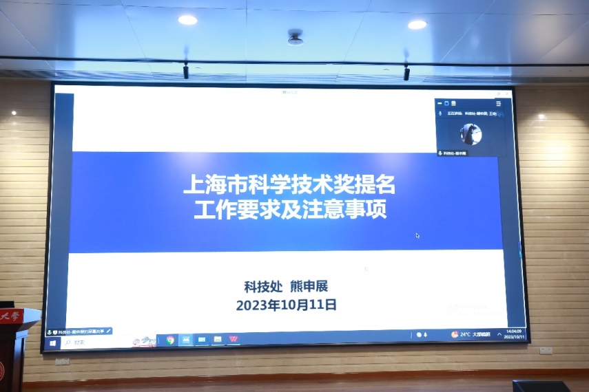 努力实现高水平科技自立自强∣精密光谱科学与技术国家重点实验室召开全体教职工大会