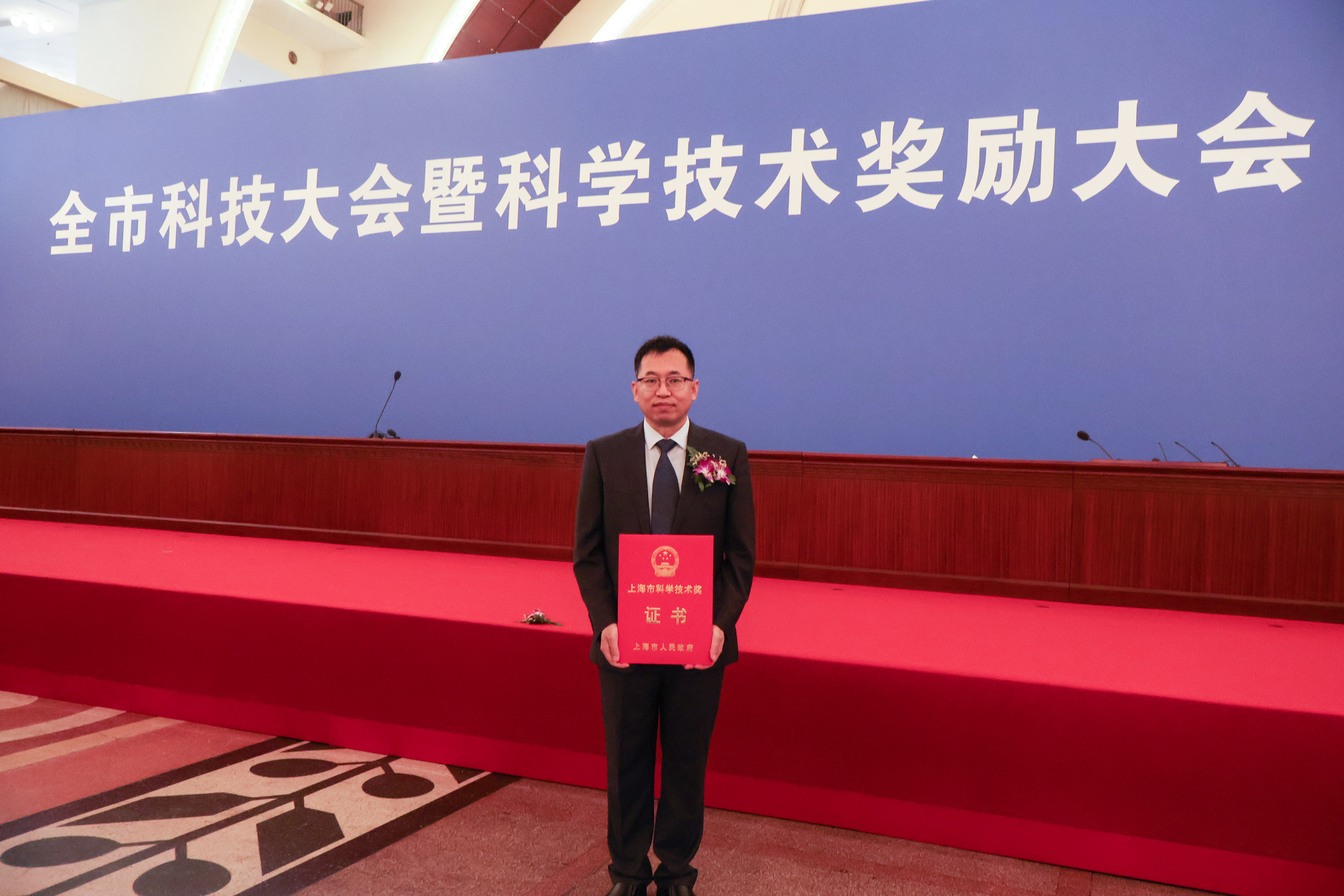 祝贺！实验室“量子多体非平衡动力学与精密测量”项目荣获2023年度上海市自然科学一等奖