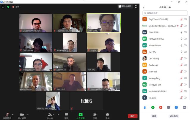 先进科学与技术联合研究院联合管理委员会会议召开