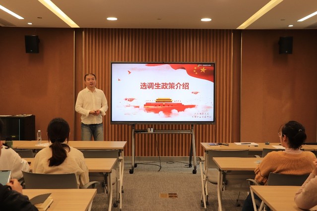 精密光谱科学与技术国家重点实验室启动首场“就业起航月”活动