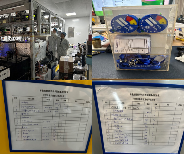 增强安全意识，提升安全应急技能——精密光谱科学与技术国家重点实验室安全生产月活动总结