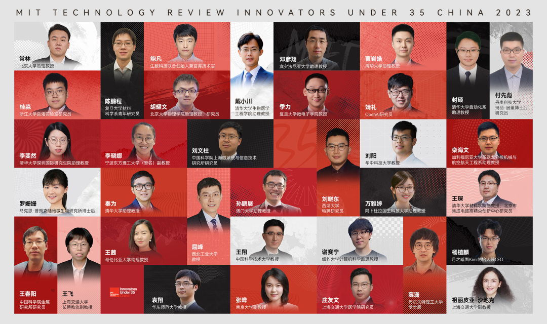 祝贺！35岁以下科技创新35人，实验室袁翔教授入选！